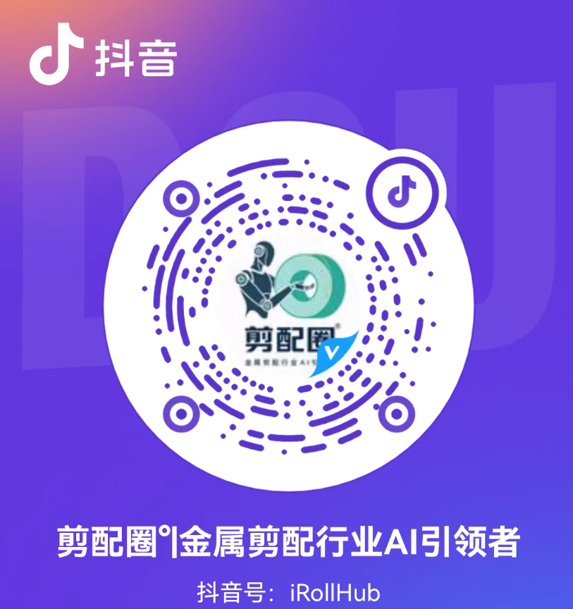 剪配圈抖音号 iRollHub 二维码